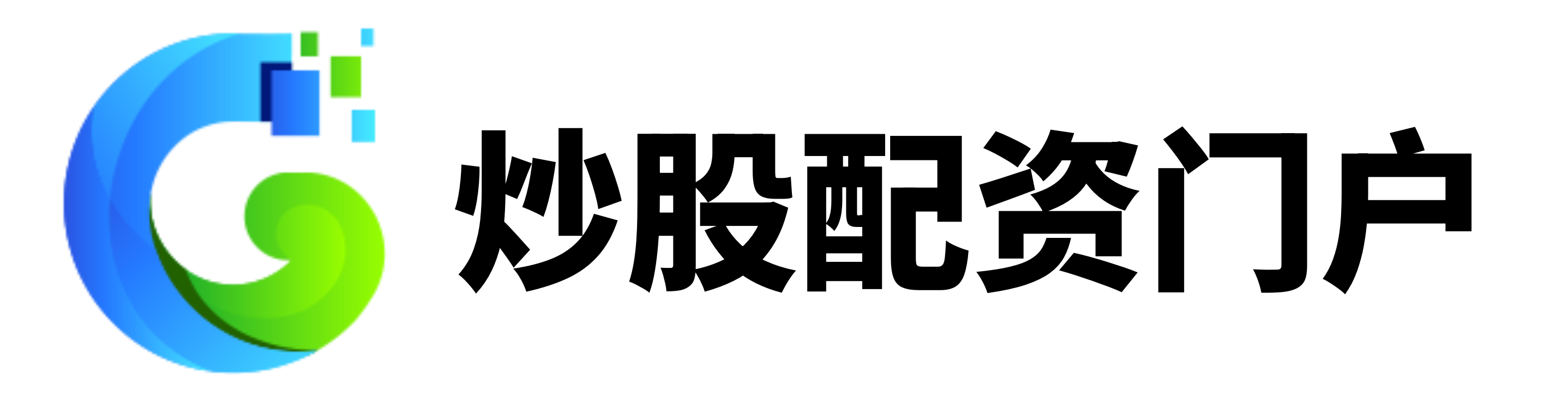 网上股票配资